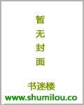 世界第一军婚陆战霆免费