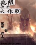 无限位面大作战免费