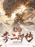 二郎神为什么叫灌口二郎