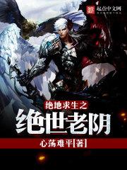 绝地求生体验服