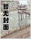 在游戏里当boss的