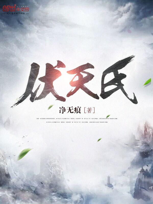 茅山鬼王百度百科