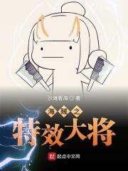 我要看海军特战队